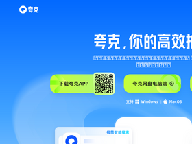 quark.cn